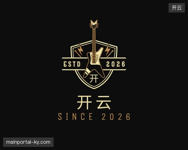 走进开云官方入口